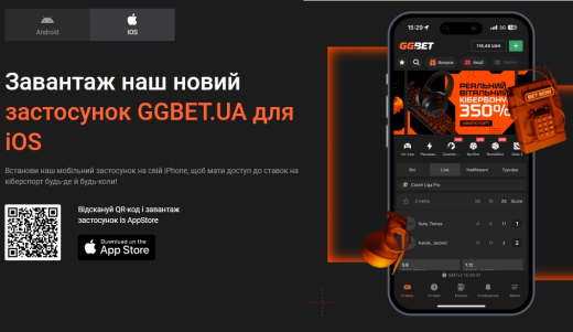 Приложение GGbet на iOS
